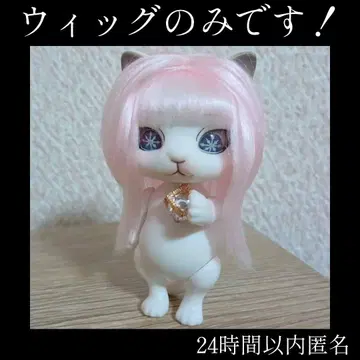 캡슐 인형 고양이 커스텀 가발 가발 가챠 핸드메이드