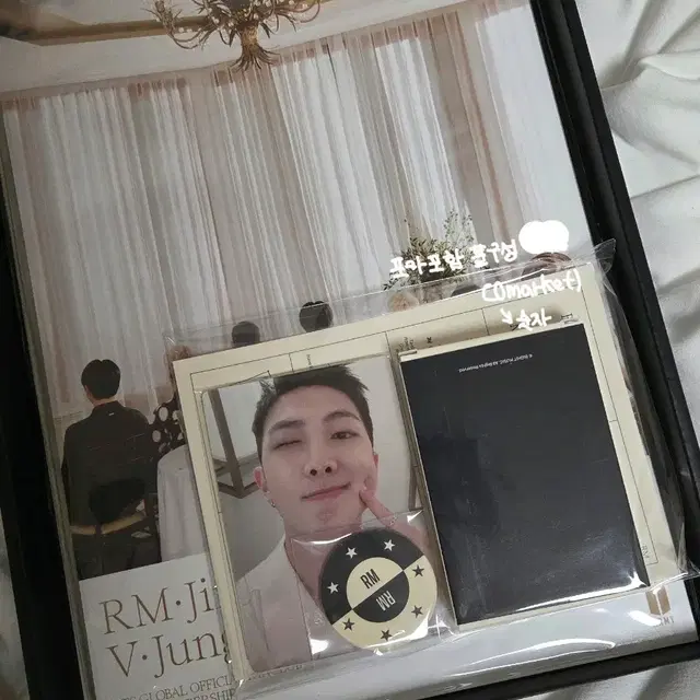 방탄소년단 22 아미 멤버십 키트 풀구성 양도/처분