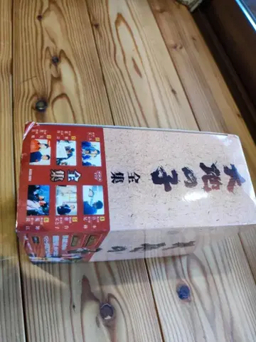 [ 중고 ] 대지의 아이 DVD 세트 전 6권