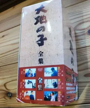 [ 중고 ] 대지의 아이 DVD 세트 전 6권