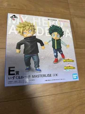 나의 히어로 아카데미아 MASTERLISE E상 제일복권