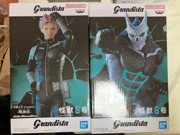 괴수 8호 Grandista 나루미 겐