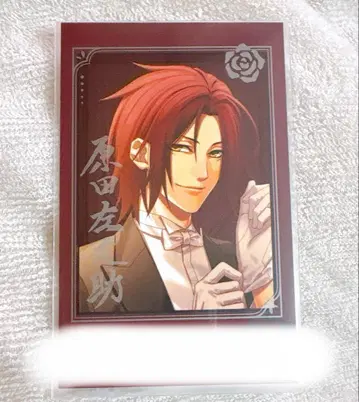 오토메이트 마켓 오토후유 박앵귀 포토 카드 서명 하라다 사노스케