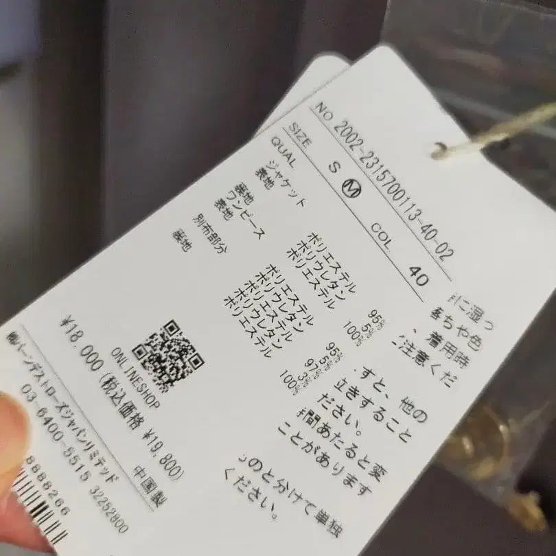 6번째 상품 이미지