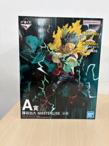 제일복권 히로아카 더 멀리 A상 미도리야 이즈쿠 MASTERLISE