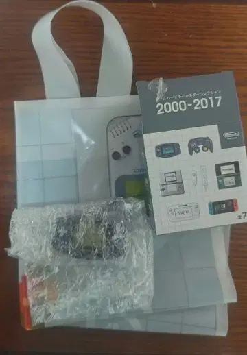 닌텐도 뮤지엄 게임 하드 키링 어드밴스