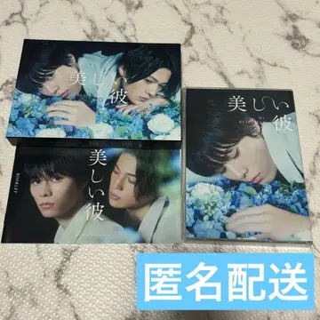 아름다운 그 Blu-rayBOX 하라카와 리쿠 야기 유세이 블루레이