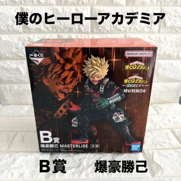 나의 히어로 아카데미아 B상 제일복권 바쿠고 카츠키 MASTERLISE