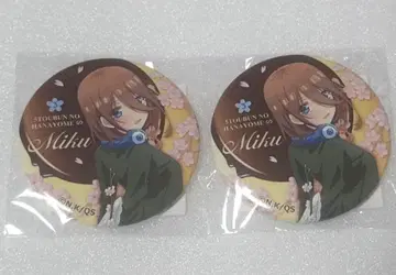 5등분의 신부 Anisugar 푸딩 캔뱃지 나카노 미쿠 사쿠라 사쿠 2개