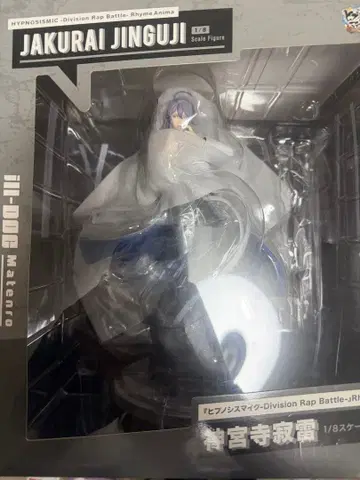 히프노시스 마이크 진구지 쟈쿠라이 피규어