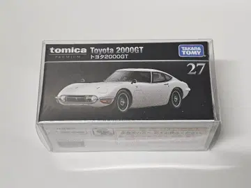 절판 토미카 프리미엄 도요타 2000GT 단종 신 패키지