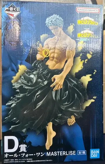 제일복권 히로아카 더 멀리 올포원