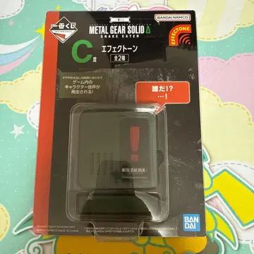 제일복권 메탈기어 C상