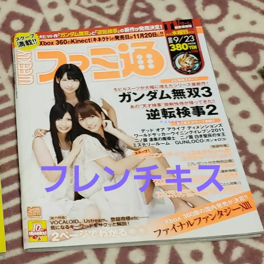 1번째 상품 이미지