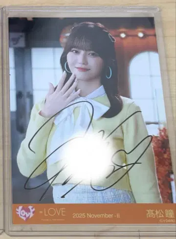 이코럽 코모레비 메조포르테 타카마츠 히토미 친필 사인