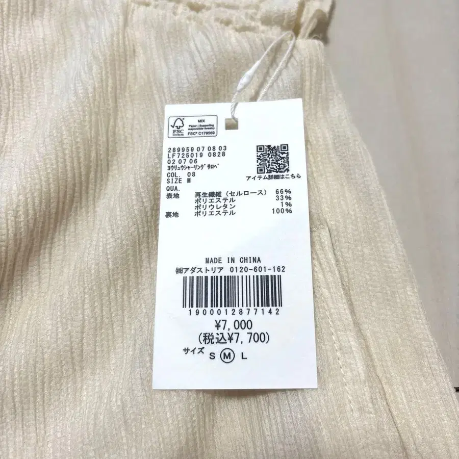 3번째 상품 이미지