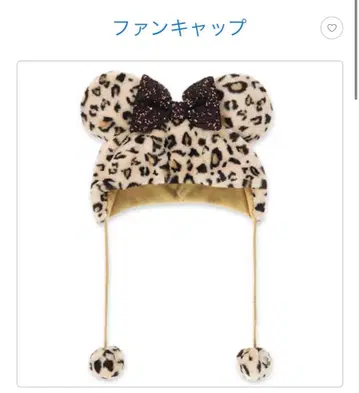 레오파드 무늬 미니 팬캡