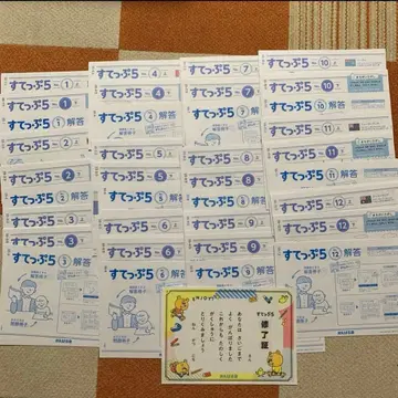 스텝 5 전 12권 세트 풀세트