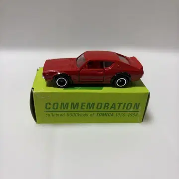 토미카 일본제 닛산 스카이라인 2000 GT 이이노 특주 새상품급