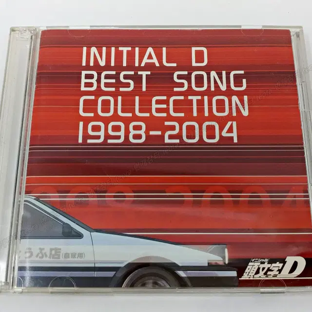 이니셜D BEST SONG COLLECTION 1998-2004 음반