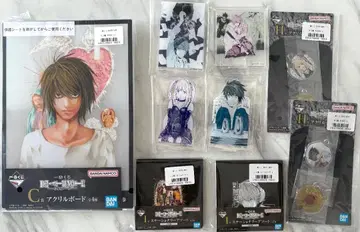 제일복권 데스노트