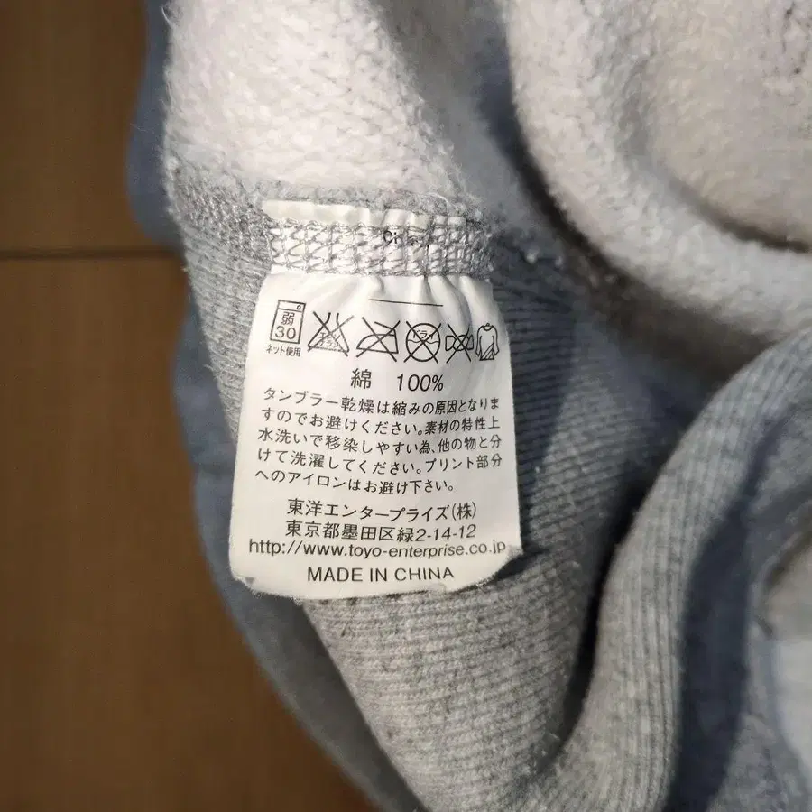 8번째 상품 이미지