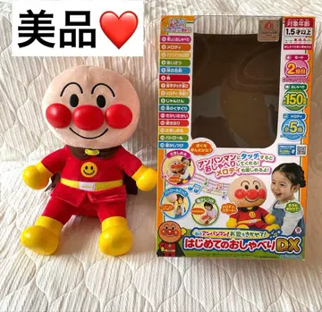 [새상품급] 호빵맨 처음 말하는 DX (박스 포함)