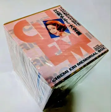 에리 치에미/대전집 CD 10매 세트