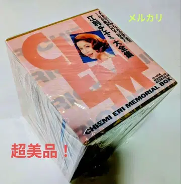 에리 치에미/대전집 CD 10매 세트