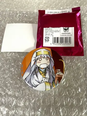 어떤 마술의 금서목록 20주년 기념 트레이딩 캔뱃지 Ver.B 시크