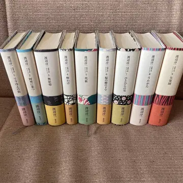 와타나베 준이치 연애 소설 셀렉션 전 9권