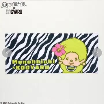 Monchhichi x KOGYARU 콜라보 타월 2025 최신