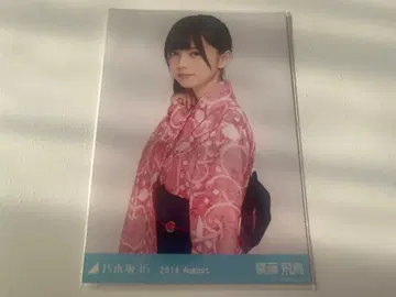 노기자카46 사이토 아스카 2014 August 브로마이드