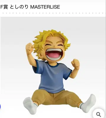 제일복권 나의 히어로 아카데미아 -더욱 저 너머로-