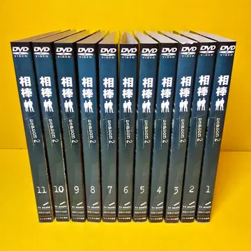 파트너 season 2 DVD 전 11권 전권 세트