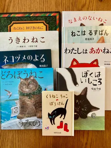 [ 9권 세트 할인 ] 고양이 그림책 세트!!