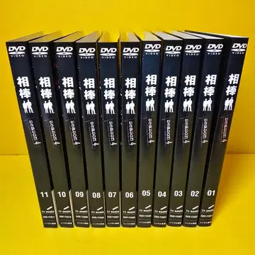 파트너 season 4 DVD 전 11권 전권 세트