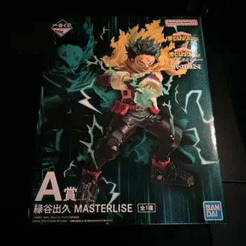 제일복권 나의 히어로 아카데미아 히로아카 A상 미도리야 이즈쿠