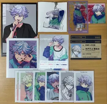 파라라이 나유타 굿즈