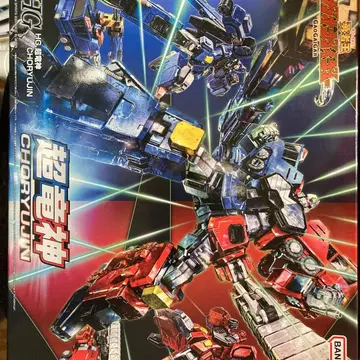 반다이 HG 초용신