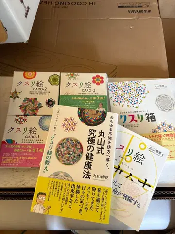 쿠스리 그림 세트