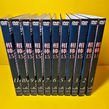 파트너 season 15 DVD 전 11권 전권 세트