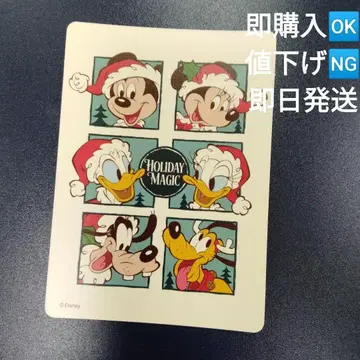 디즈니 스토어 크리스마스 가위바위보 카드 164 뒷면 씰 포함