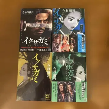 천 지 인 신 4권 세트