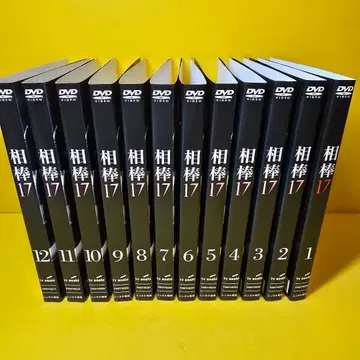 상대 season 17 DVD 전 12권 전권 세트