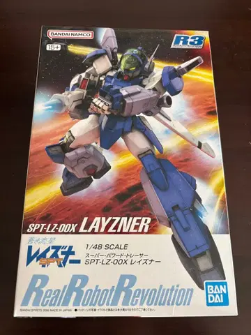 [ 새상품 ] R3 푸른별의 춤 SPT 레이즈나 1/48