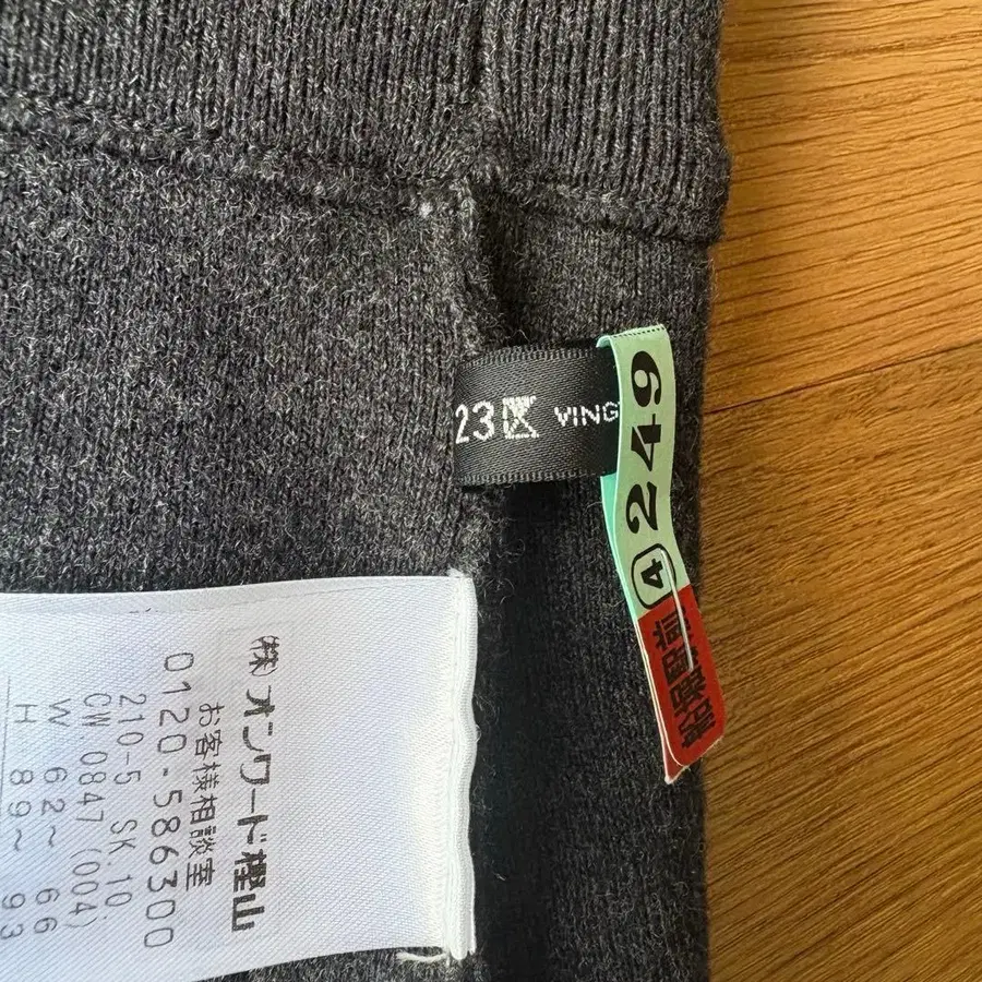 6번째 상품 이미지