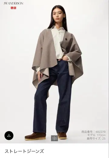 유니클로 스트레이트 청바지 27