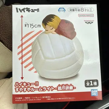 하이큐!! 쌔근쌔근 룸 라이트 코즈메 켄마 피규어