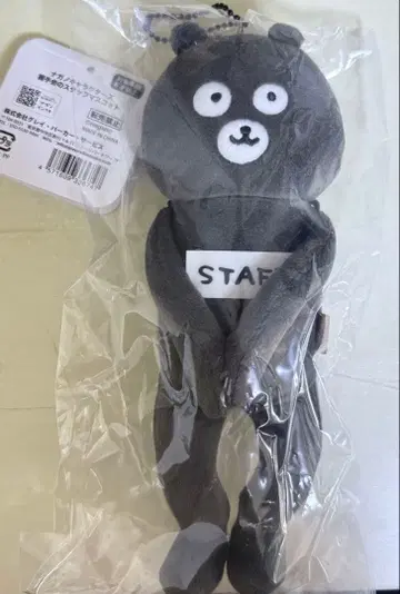 나가노 캐릭터즈 악수회 스태프 마스코트 나가노의 곰 악수회 나가노